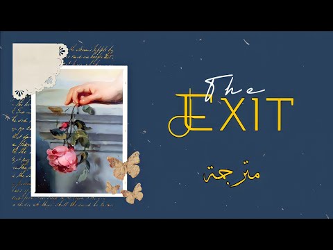 Conan Gray | The exit (lyrics) مترجمة