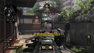 【Bo4:実況】クソガキとの差はやはり頭脳レベルの違いやろ screenshot 1
