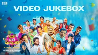 Slum Dog Husband - Video Jukebox | Sanjay Rrao, Pranavi | Bheems Ceciroleo