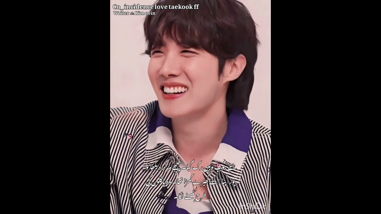 Co _ incidence love # part 10 # taekook ff # yoonmin ff # plzz guys 😩 kahi dor ka kar parhna 🫣😂