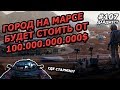 Илон Маск: Новостной Дайджест №107 (14.08.19-19.08.19)