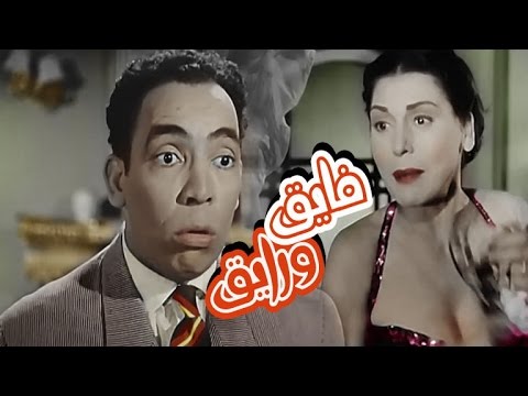 فايق ورايق Fayeq We Rayeq