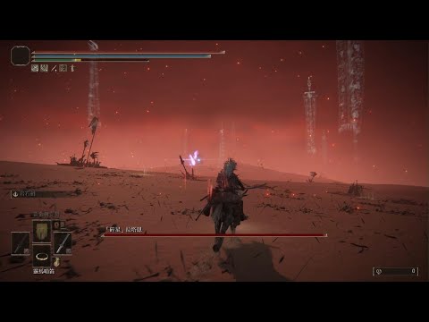 《艾爾登法環》碎星·拉塔恩 近戰無傷solo