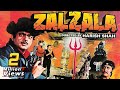 Zalzala 1988  a legendary hindi action film i dharmendra  danny denzongpa  shatrugan sinha
