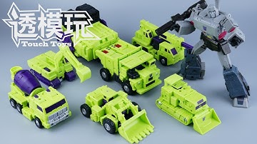【SwiftTransform】Six Combine! SS86 G1 DEVASTATOR! DECEPTICON CONSTRUCTICONS COMBINER Studio Series大力神
