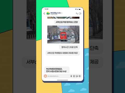 부산학생들은 수학을 갖고 놀아~ 3.14 파이(π)로 즐기는 축제 현장! (feat. 세계 수학의 날) [ 제659회 부산교육뉴스 ON:나 ] #shorts