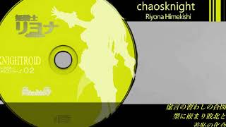 chaosknight