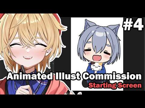 Animated Illustration | Commission - Part 4
