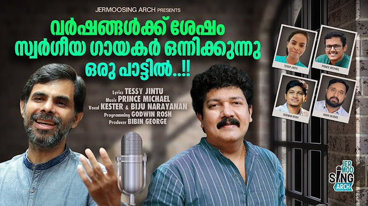 വർഷങ്ങൾക്ക് ശേഷം സ്വർഗീയഗായകർ ഒന്നിക്കുന്നു ഒരു പാട്ടിൽ.kester new song #bijunarayanan