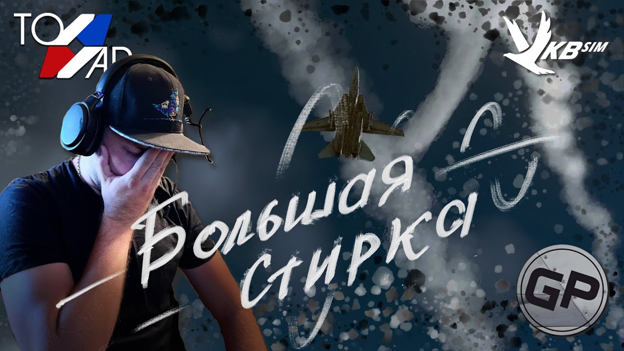 Dynatrope 4me ��������������: ����.