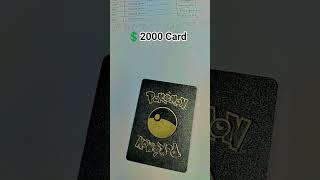 💲2000 Card 🤯 #cards #pokemon #pokemoncards #pokemongo #pokémon #pokemonunite #reels #shorts