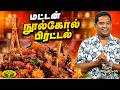 மட்டன் நூல்கோல் பிரட்டல் செய்வது எப்படி ? | Enna Samayalo | Mutton Noolkol Pirattal | Jaya TV