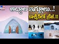 Tourists chill out with Glass Igloos in Kashmir