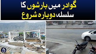 Rains started again in Gwadar - Aaj News