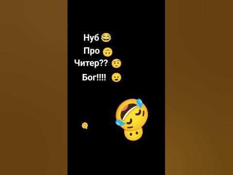 найди смайлики - YouTube