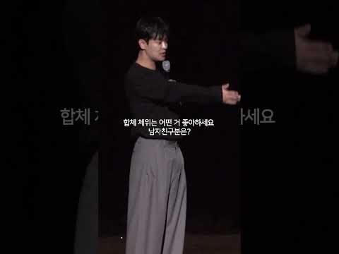 정상을 좋아하는 커플