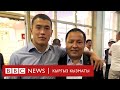 Акжолдун атасы: Кимиси утса да куттуктайм деп жөнөдүм - BBC Kyrgyz