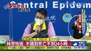 建築媒體人確診一天亡 沉默缺氧有關 八大民生新聞 2021061122