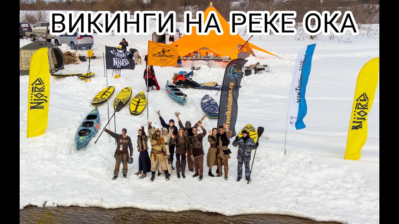 Станция ока отдых
