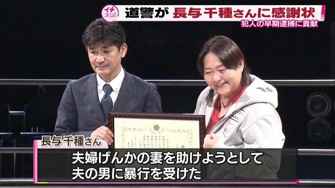 長与千種さん暴行被害 愛犬の死そして桑名正博隠し子 乃羅との関係 Goodlucktravel 開運旅行社