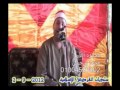 الشيخ حجاج الهنداوي ال عمران تمي الأمديد 1 9 2012 Wmv الشيخ حجاج الهنداوي ال عمران تمي الأمديد 1 9 2012 Wmv