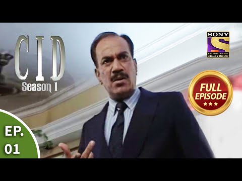 CID (सीआईडी) Season 1 - Episode 1 - The Poison Case - Full Episode