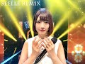 けやき坂46 (佐々木美玲) - わずかな光 (Seelle Remix) Type - N