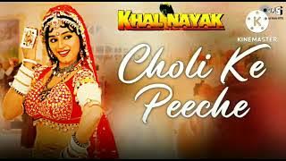 Choli ke piche Kya he DJ vaibhav Rd new mixx