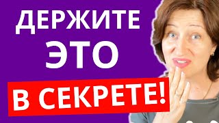 Что нельзя рассказывать мужчине, если хотите, чтобы он вас любил // Психология отношений