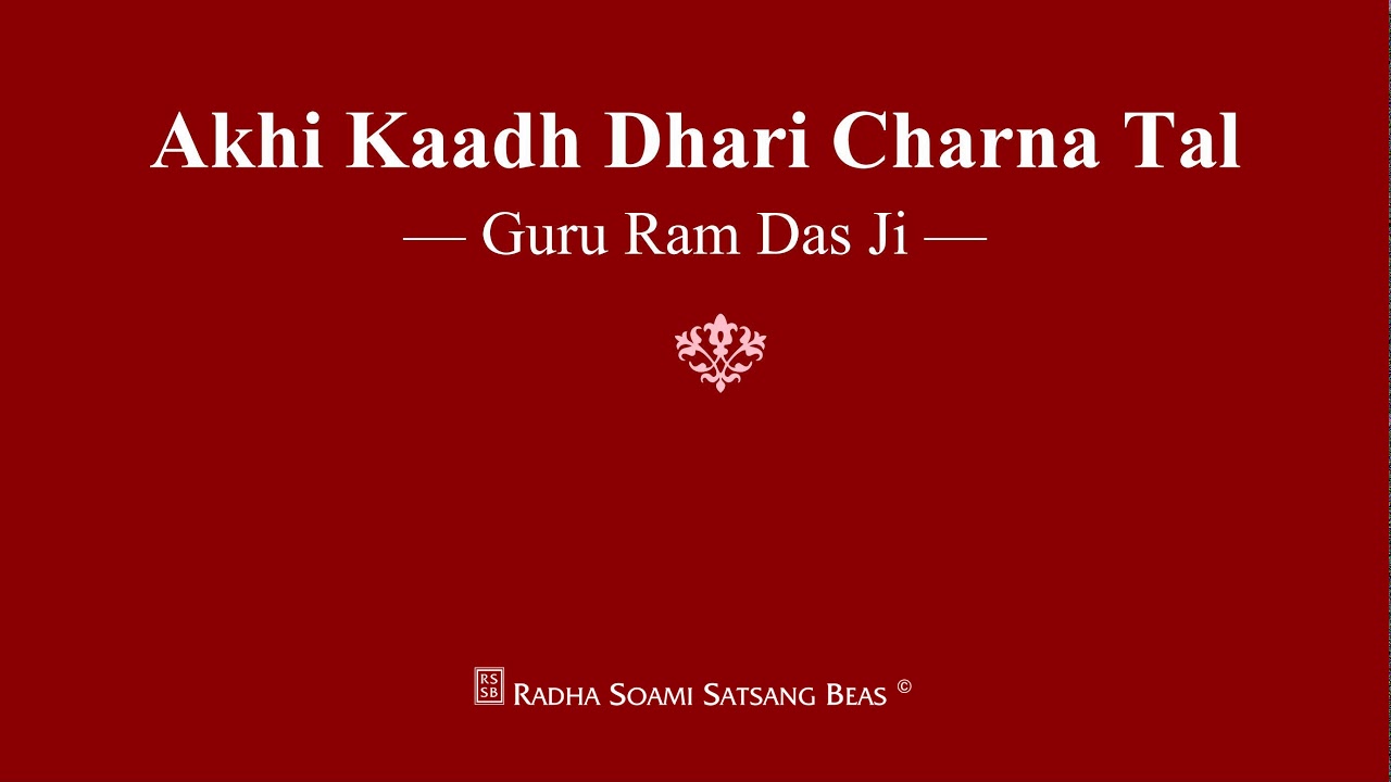 Akhi Kaadh Dhari Charna Tal - Guru Ram Das Ji - RSSB Shabad