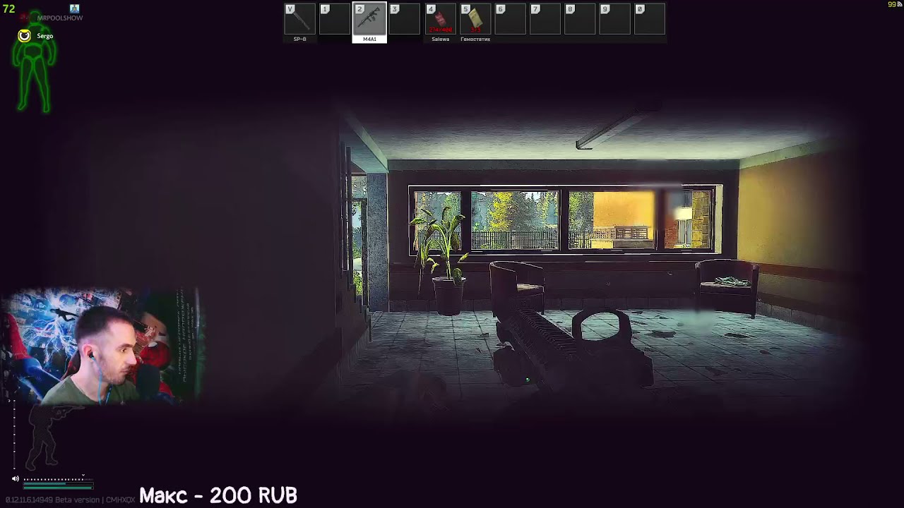 Маска Тагилы и М416 - YouTube