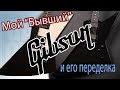 Gibson Explorer &#39;76 Reissue Ebony USA и его переделка