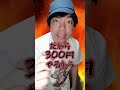 クレーンゲームでさっきまでやってた台が...【コント/あるある】#shorts #元ゲーセン店員