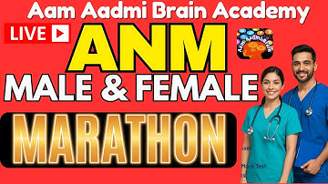 MPHW ANM Marathon Class 2025 | Complete Syllabus Revision for Multipurpose Health Worker Exam | ANM