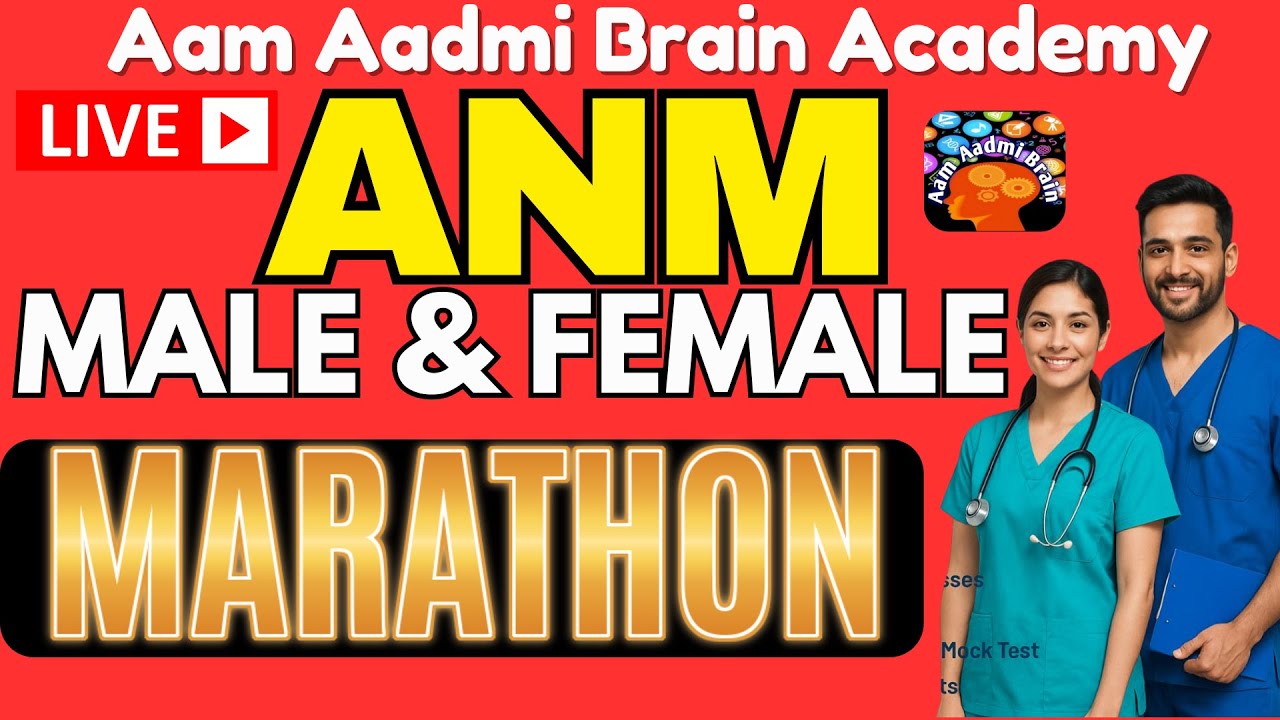 MPHW ANM Marathon Class 2025 | Complete Syllabus Revision for Multipurpose Health Worker Exam | ANM