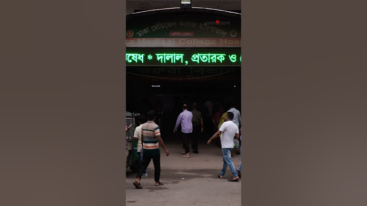 কোটা সংস্কার আন্দোলন: গুলিবিদ্ধ আরও একজন মারা গেছেন #quotaandolon #quotaprotest #prothomalo