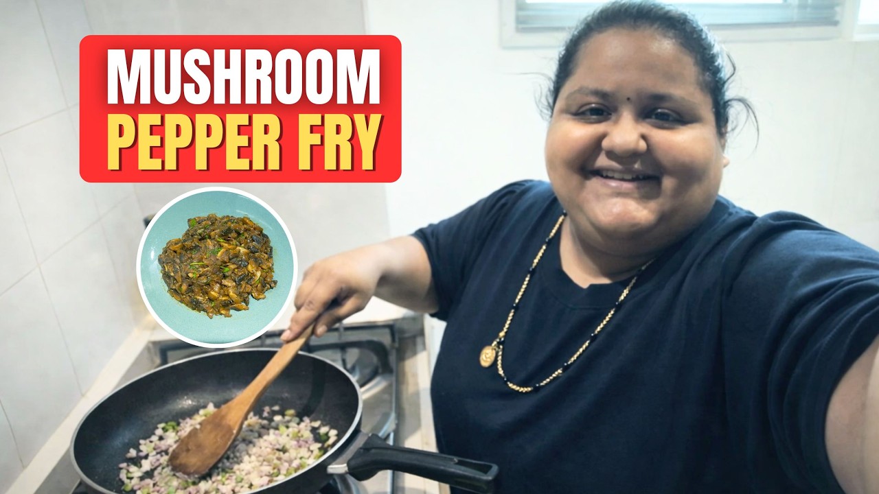 ഞങ്ങളുടെ വീട്ടിലെ സ്പെഷ്യൽ മഷ്‌റൂം പെപ്പർ ഫ്രൈ | Easy Mushroom Pepper Fry Recipe at Home