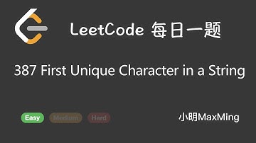 LeetCode 每日一题 Daily Challenge 387 First Unique Character in a String
