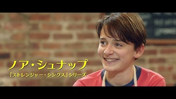 映画『エイブのキッチンストーリー』予告編