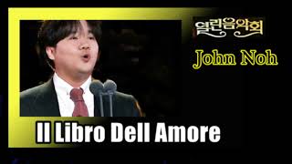 Il Libro Dell Amore / John Noh (존노, 열린음악회, 43550814)