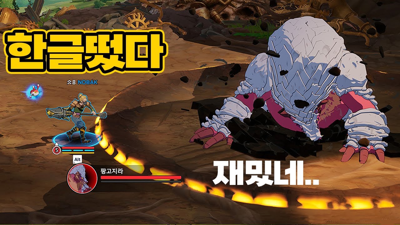 한글떴다!살아있는 템파밍의 맛..서양판 던파 타워본 근황 리뷰