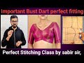 PERFECT STITCHING CLASS BY SABIR SIR
