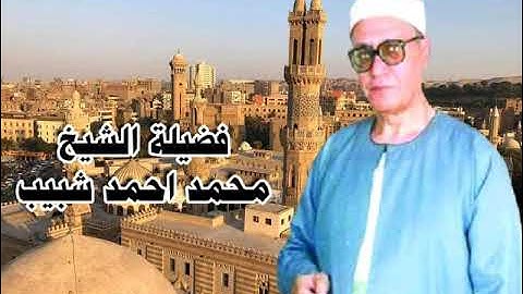 حصريا ولأول مرة تُذاع| قرآن المغرب ٢٠٢٢ للشيخ محمد احمد شبيب وماتيسر من سوره الكهف ومريم/ نادرة جداً
