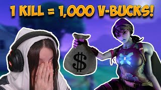 НА ВСЕКИ KILL ДАВАМ ПО 1,000 V-BUCKS НА ПРИЯТЕЛКАТА МИ!