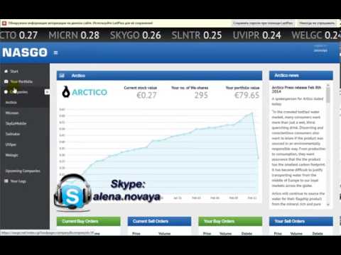 Уроки игры на фондовой бирже как заработать много денег гта онлайн