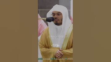 من ليلة ٦ رمضان ١٤٤٤ هـ || تلاوة فاقت حدود الإبداع 😍🤍