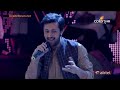 Tere Isaq Nachaya By Atif Aslam And Abeeda Parvin at Surkshetra Mp3 Song