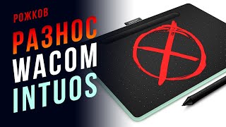 Графический планшет WACOM Intuos M Bluetooth. Обзор