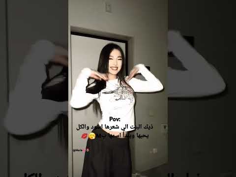 ذيك البنت الي شعرها اسود والكل يحبها ويبدأ اسمها ب  اكسبلور  