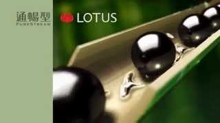 iTalkBB Ad - Lotus - Lotus Purestream 5